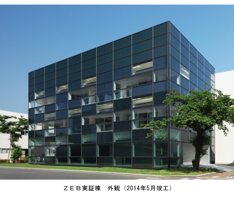 ZEB実証棟がLEED認証の新築カテゴリーで最高評価