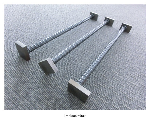 両端プレート定着型せん断補強鉄筋『I-Head-bar』を開発