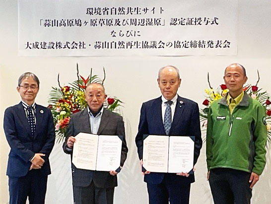 図1 連携協定締結式