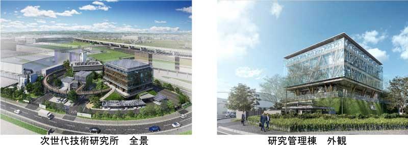 図1　大成建設グループ次世代技術研究所イメージ