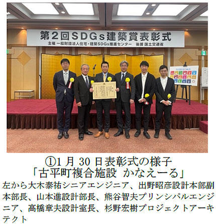1月30日に行われた贈呈式の様子「古平町複合施設 かなえーる」