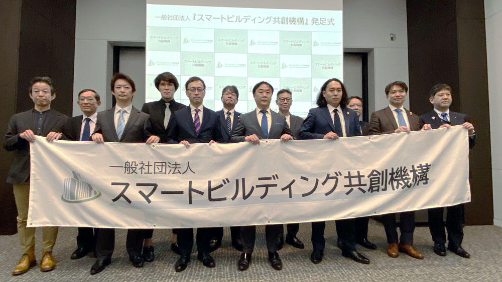 スマビルカンファレンスでの記者会見時写真