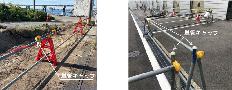 写真1　建設現場で使用中の生分解性バイオマスプラスチックを用いた単管キャップ