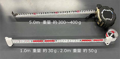 写真1 ⼀般的なコンベックス(上) 本メジャー試作品(下)