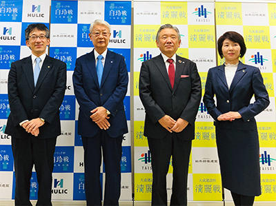 ※左から:佐藤会長(日本将棋連盟)、西浦会長(ヒューリック)、相川社長(大成建設)、 清水常務理事(日本将棋連盟)