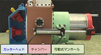 写真1　実証実験装置