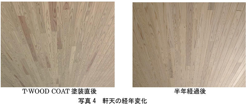 写真1 建物全景写真2大屋根部 軒天写真3 施工状況