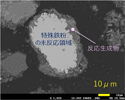 Figure 1. Sectional view of the reactant (special iron powder) recovered on site