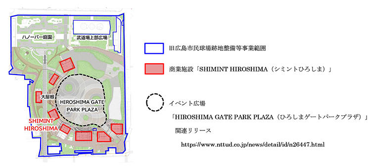 旧広島市民球場跡地イベント広場の商業施設名称を Shimint Hiroshima シミントひろしま に決定 大成建設株式会社