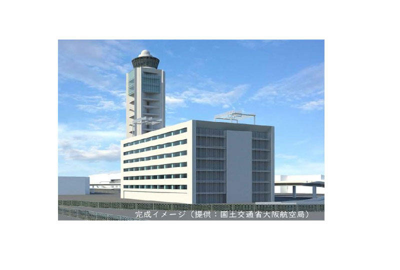 完成イメージ（提供：国土交通省大阪航空局）