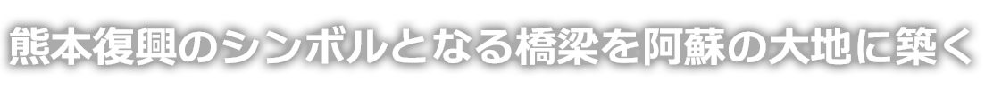 西新宿に新たな賑わいをもたらす美しきアートランドマーク