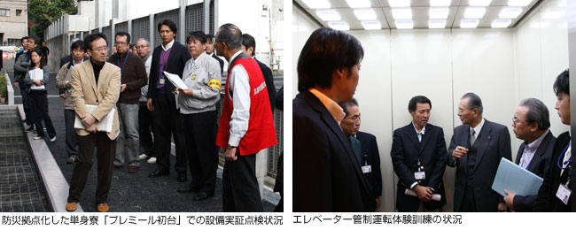 社長路上点検 エレベーター訓練