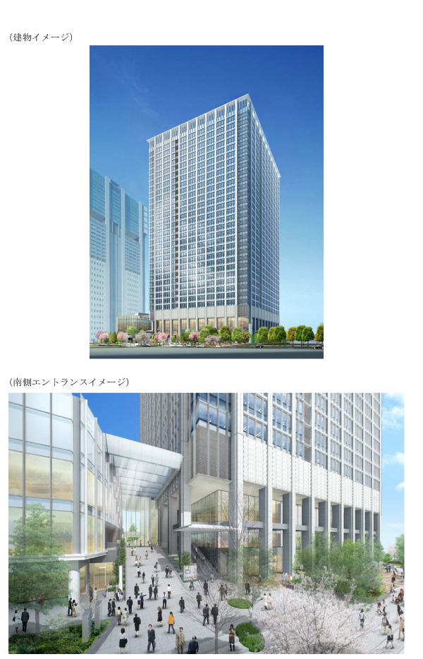 (仮称)芝浦水再生センター再構築に伴う上部利用事業