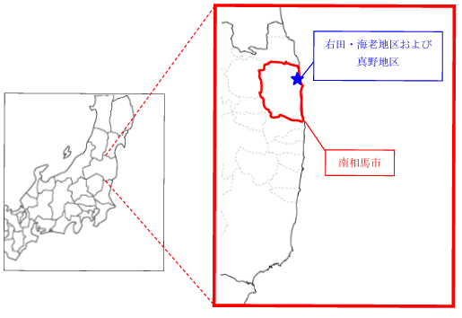 南相馬市における太陽光発電事業について