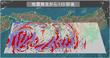 東海・東南海・南海地震発生時の地震動解析例