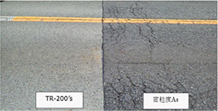 供用14年 路面状況例