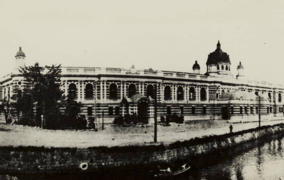 Ministry of Communications Office Building