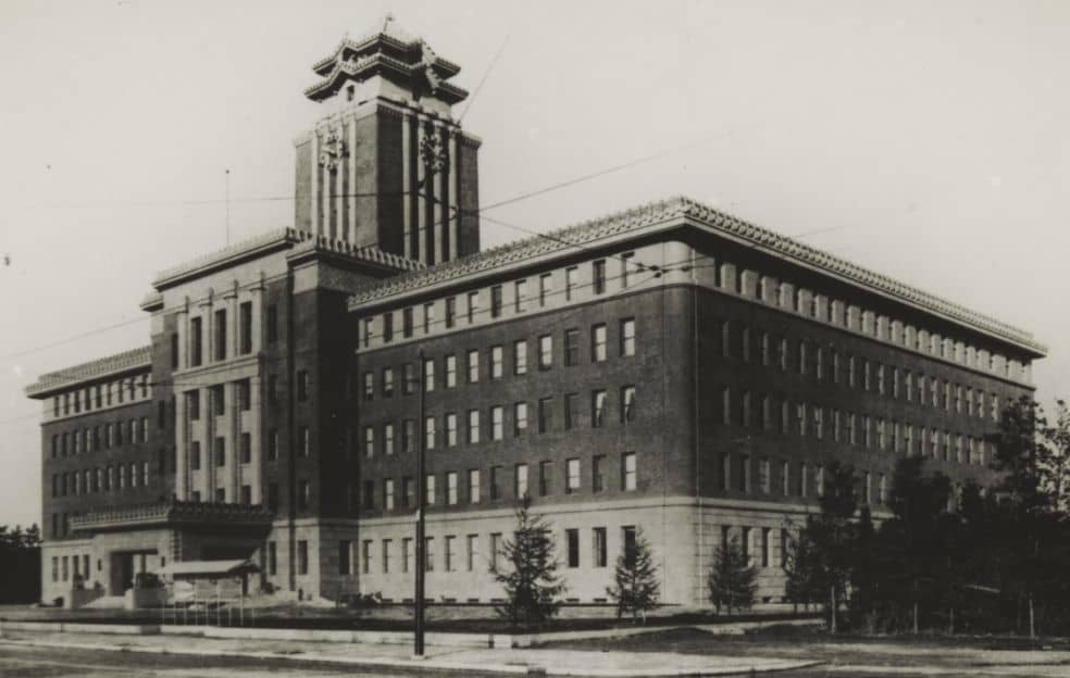 Nagoya City Hall
