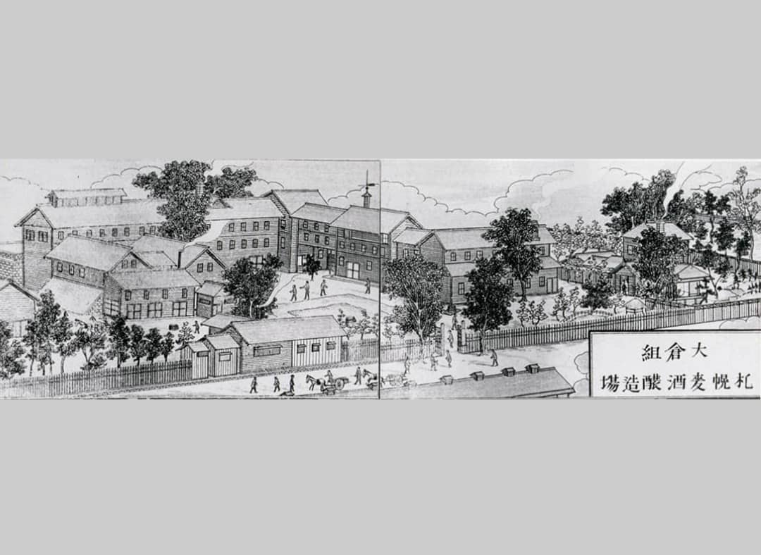 Establishment of enterprises in which Okura was involved