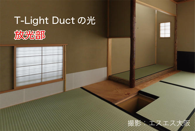 茶室